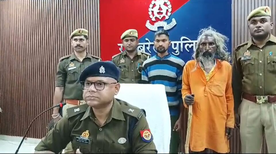 Bhanje Ki Bali