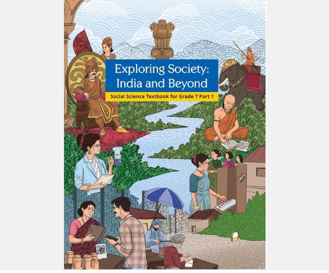 ncert book